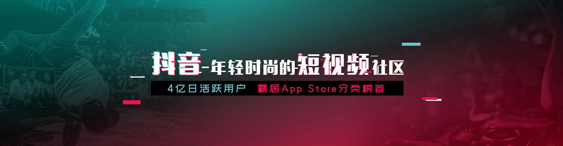 慈溪快手信息流